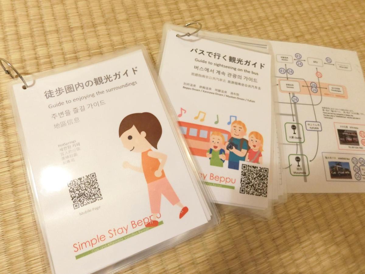 Simple Stay Beppu Zewnętrze zdjęcie